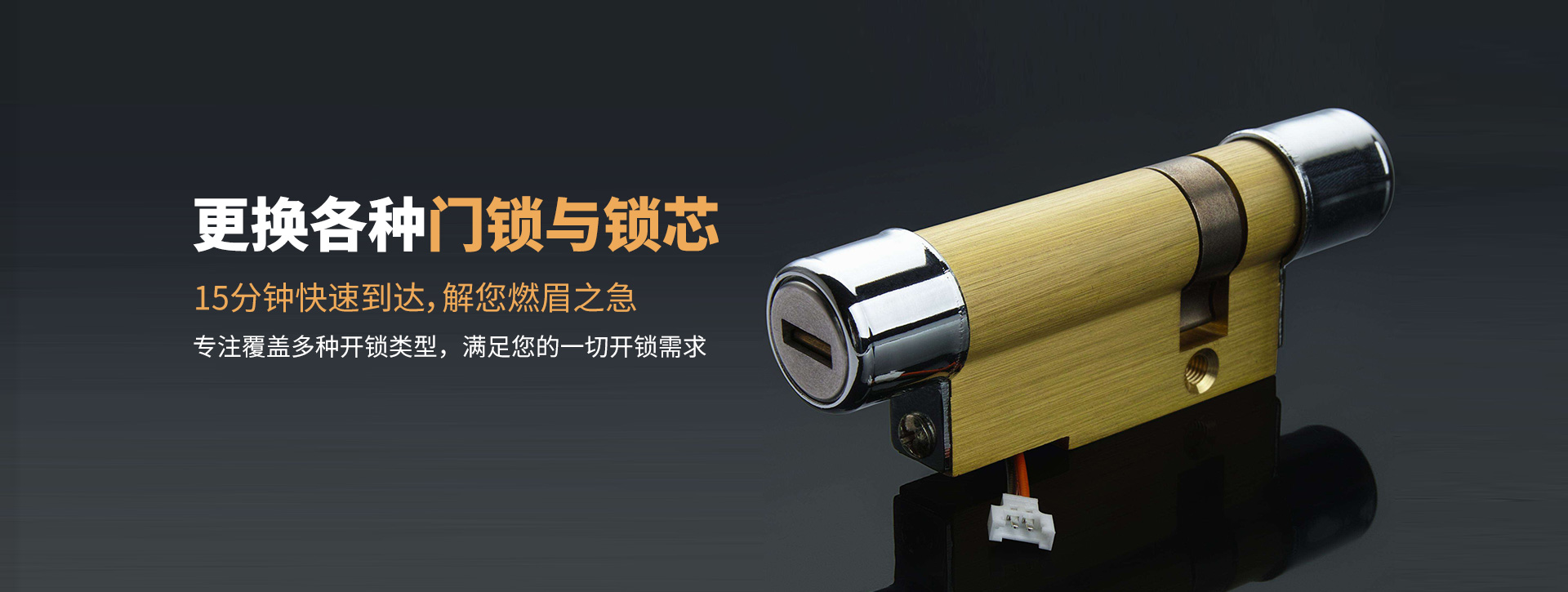 安庆大观区banner03