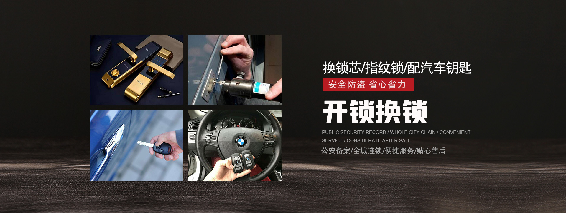 安庆大观区banner01