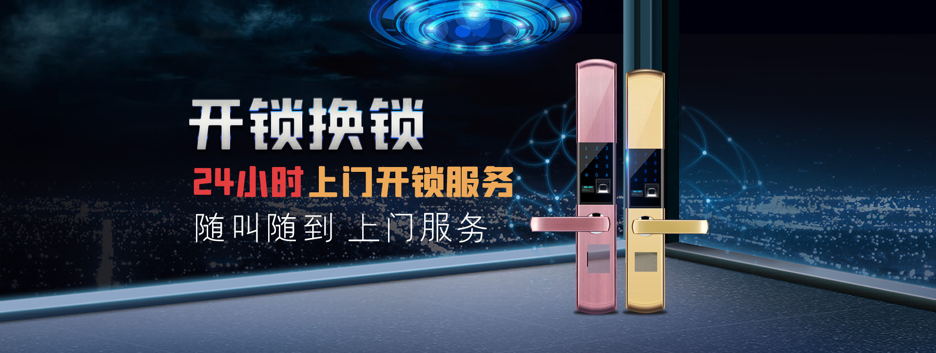 安庆大观区banner02