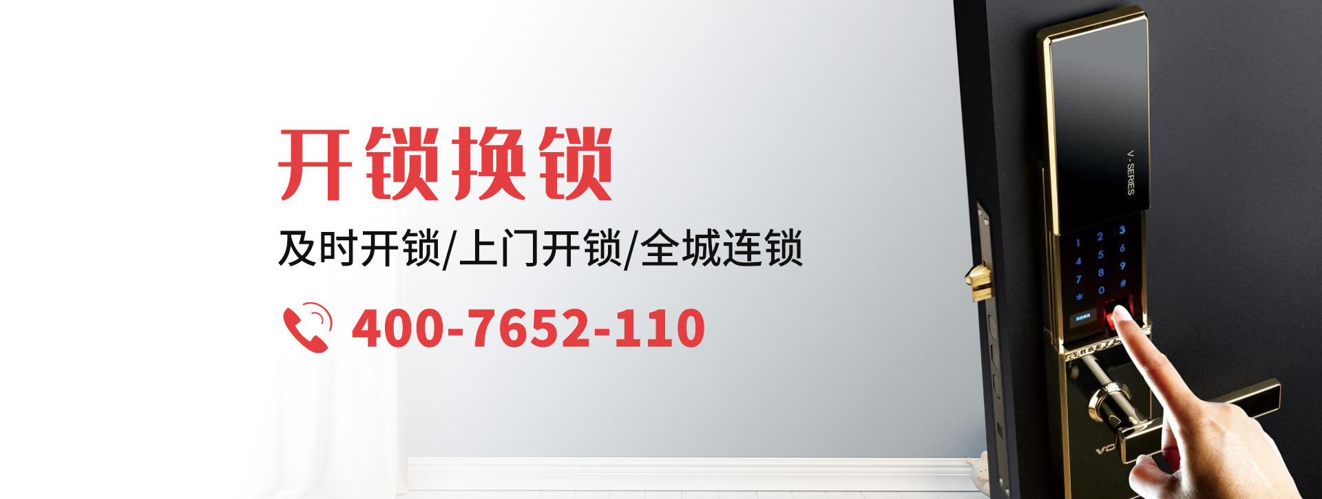 安庆大观区banner